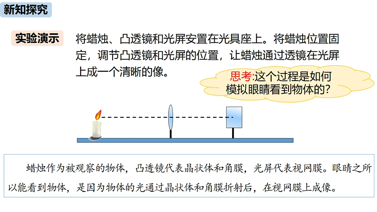 18403727第6页