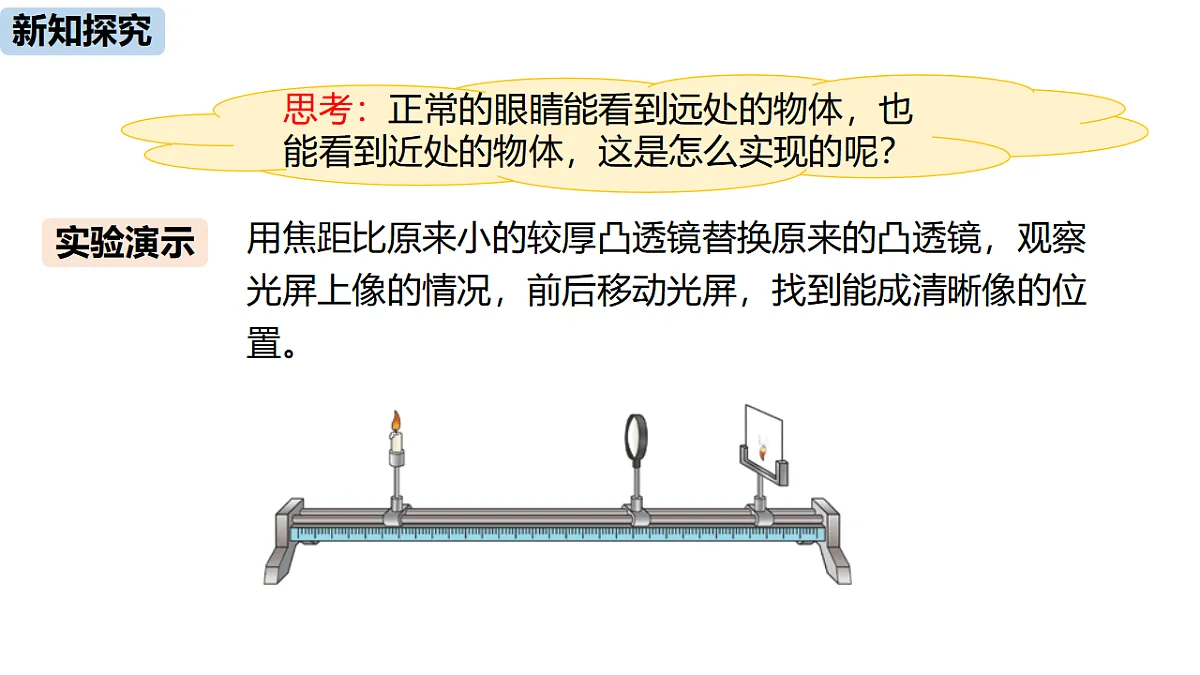 18403727第7页
