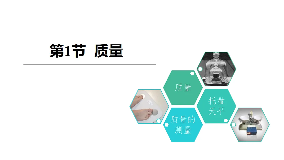 18403728第1页