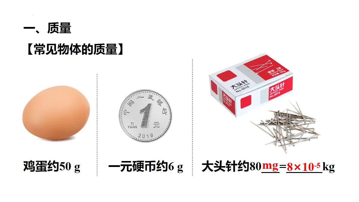 18403728第8页