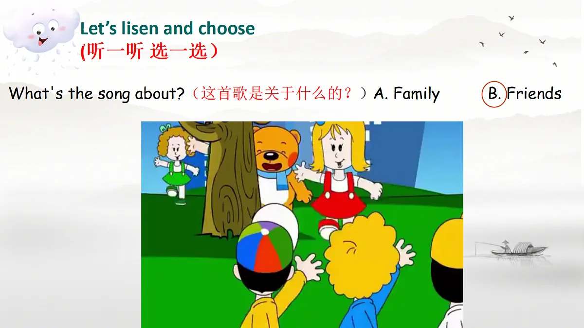 Unit4My friends PartA Let's talk第2页