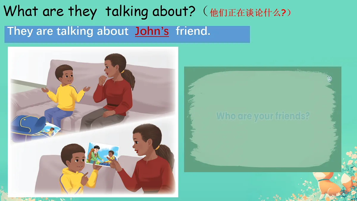 Unit4My friends PartA Let's talk第4页