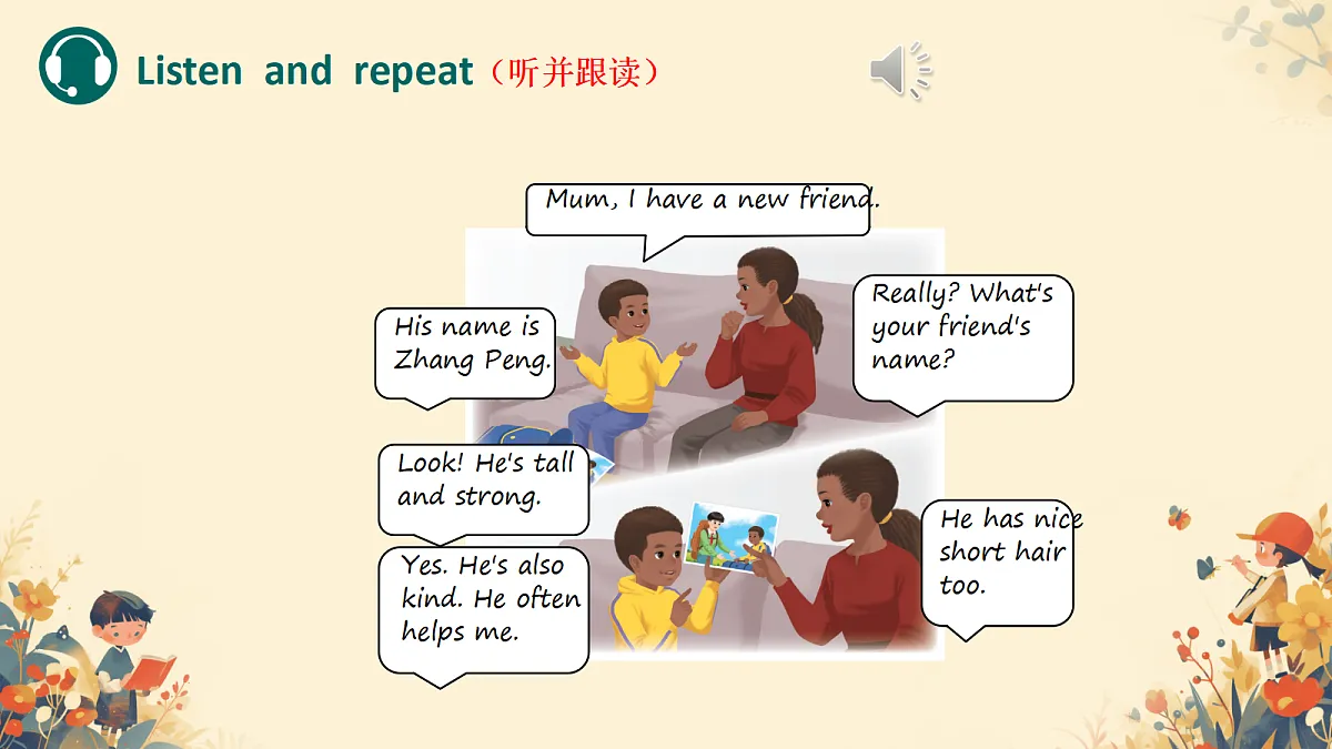 Unit4My friends PartA Let's talk第7页