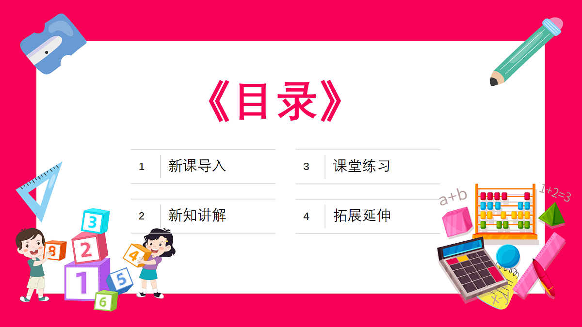 18403817第2页