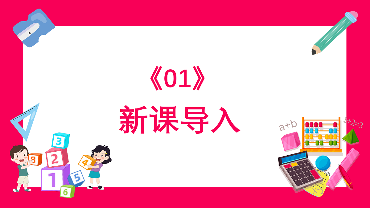 18403817第3页