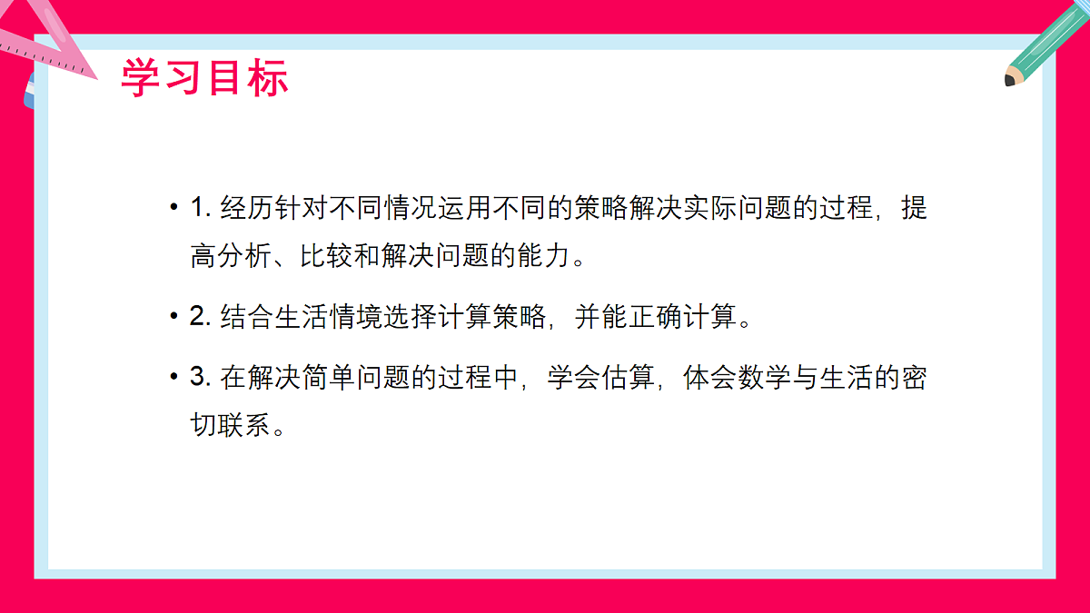 18403817第4页