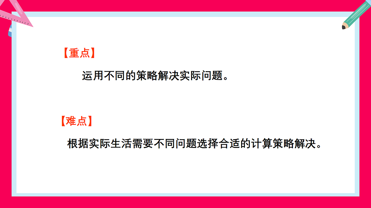 18403817第5页