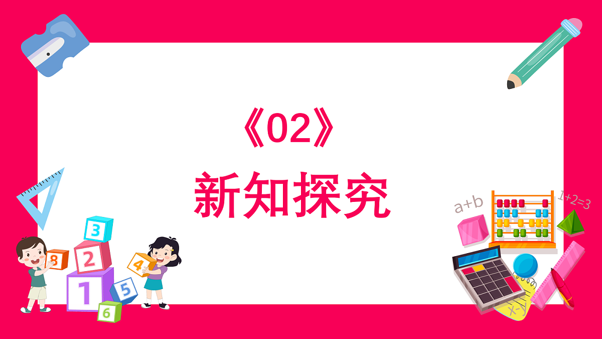 18403817第6页
