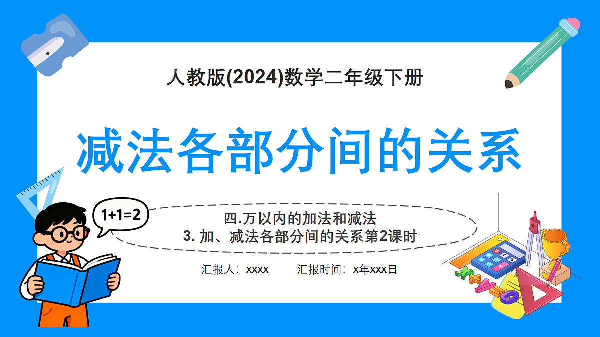 18403818第1页