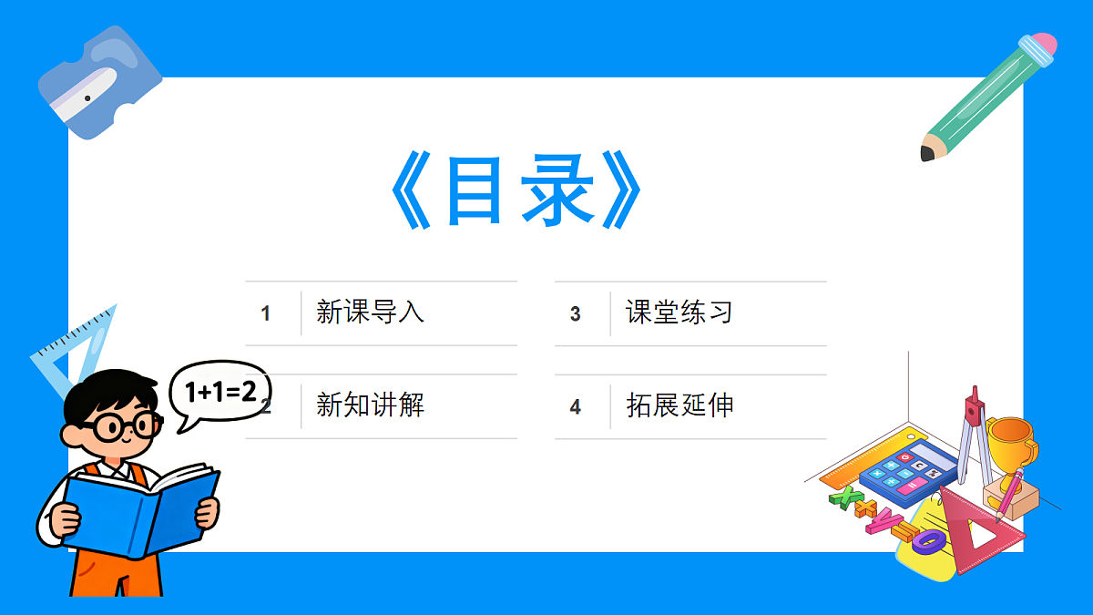 18403818第2页