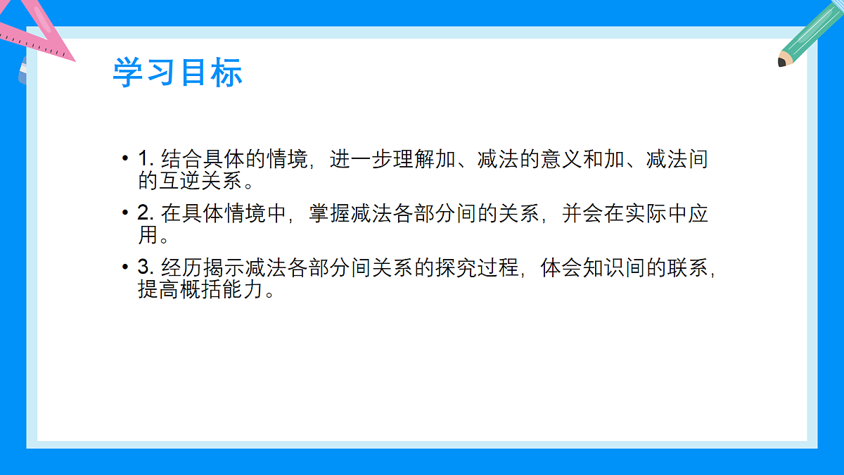 18403818第4页
