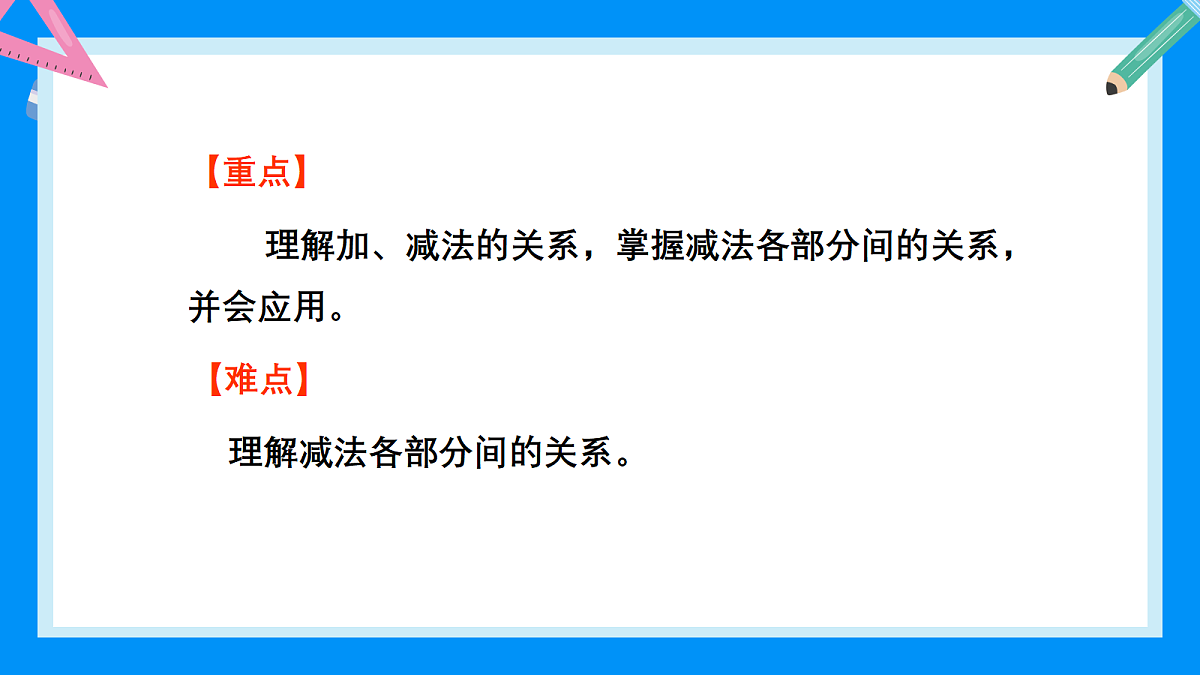 18403818第5页