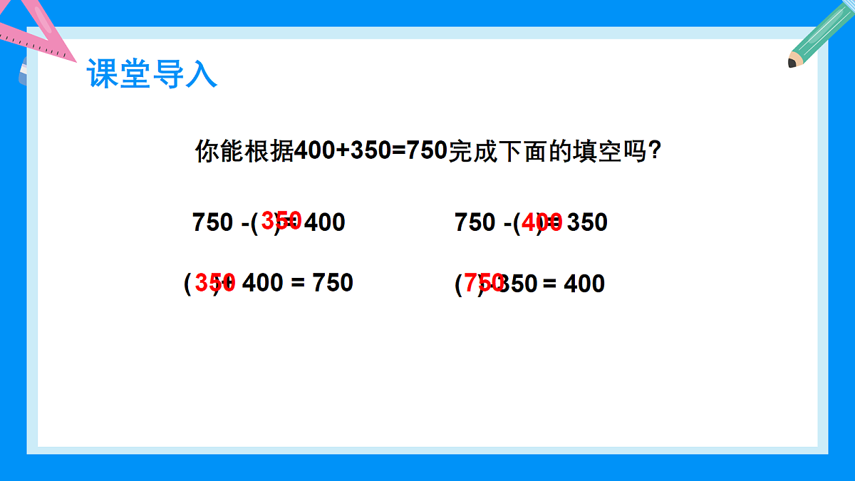 18403818第7页