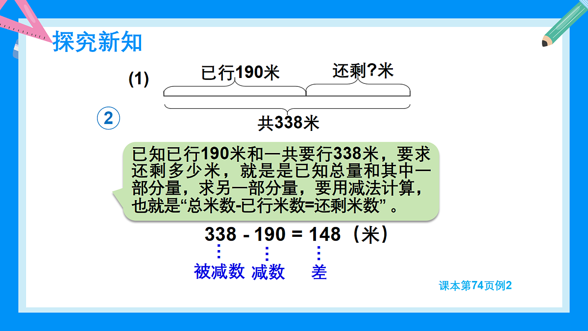 18403818第8页