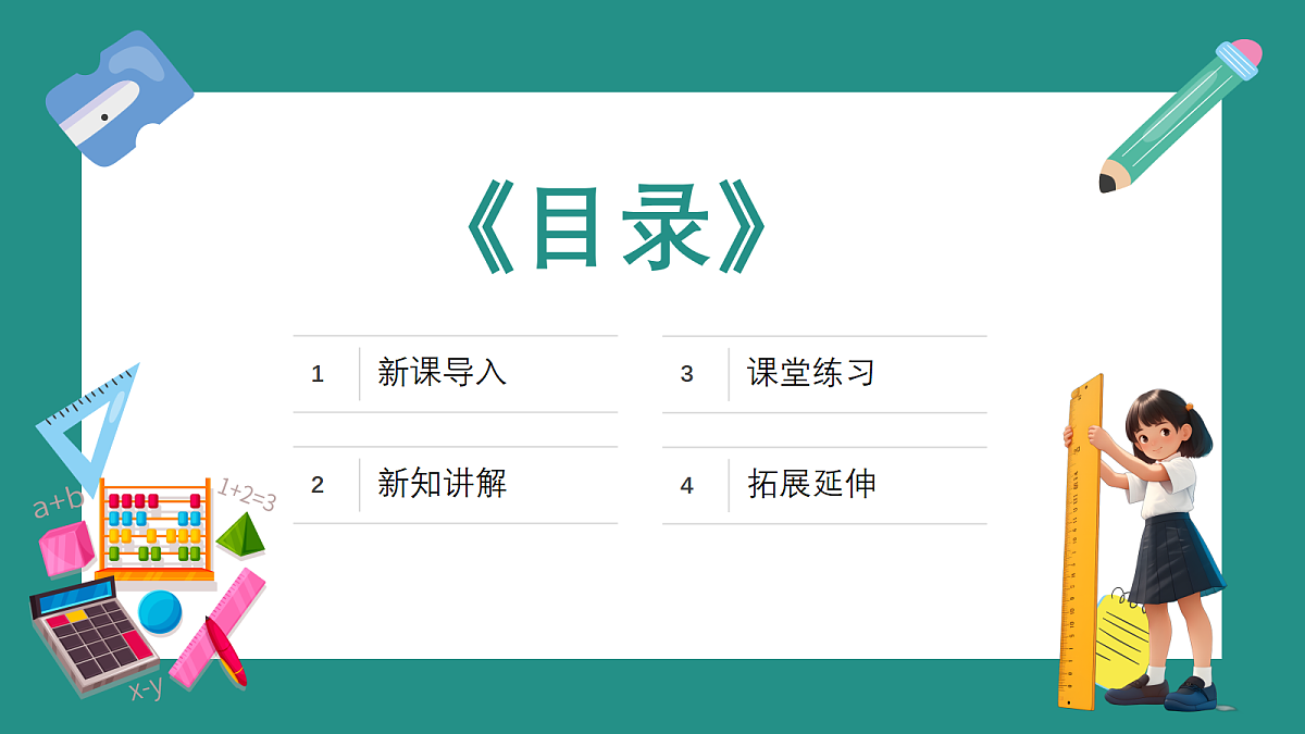 18403822第2页