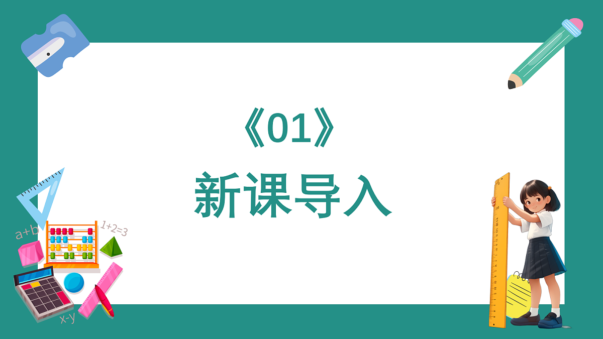 18403822第3页
