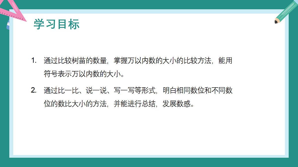 18403822第4页