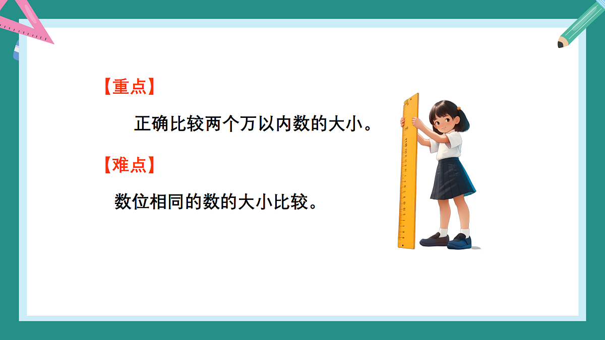 18403822第5页