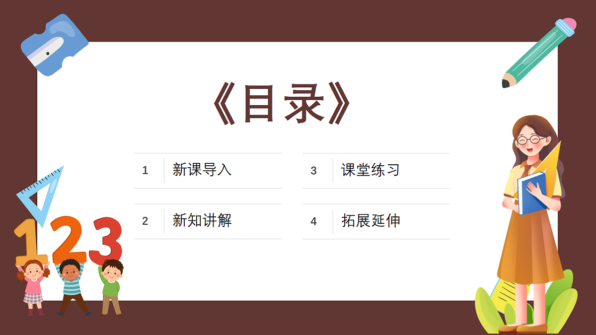 18403827第2页