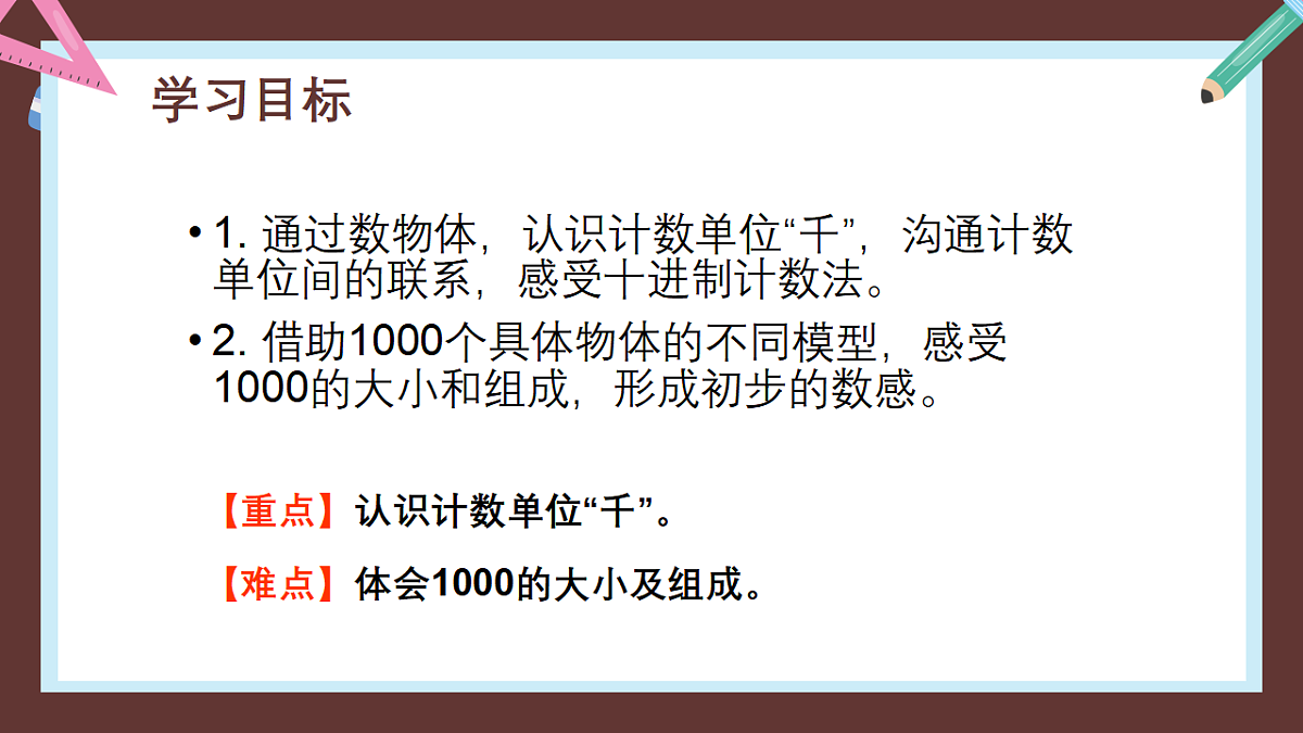 18403827第4页