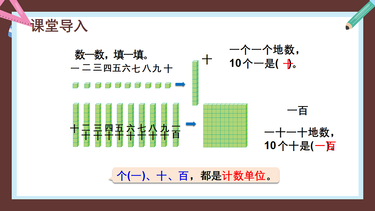 18403827第5页