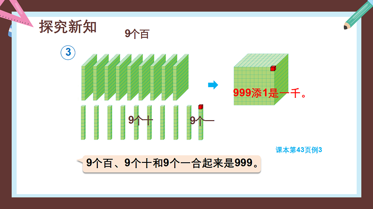 18403827第7页