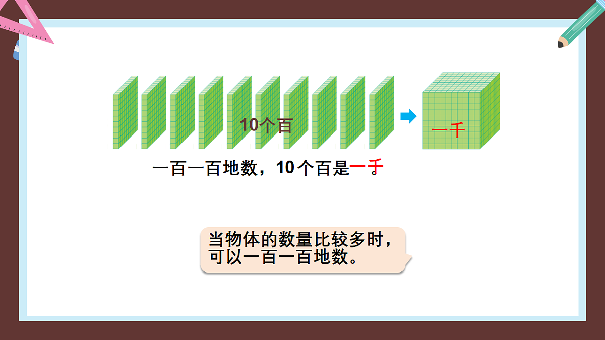 18403827第8页