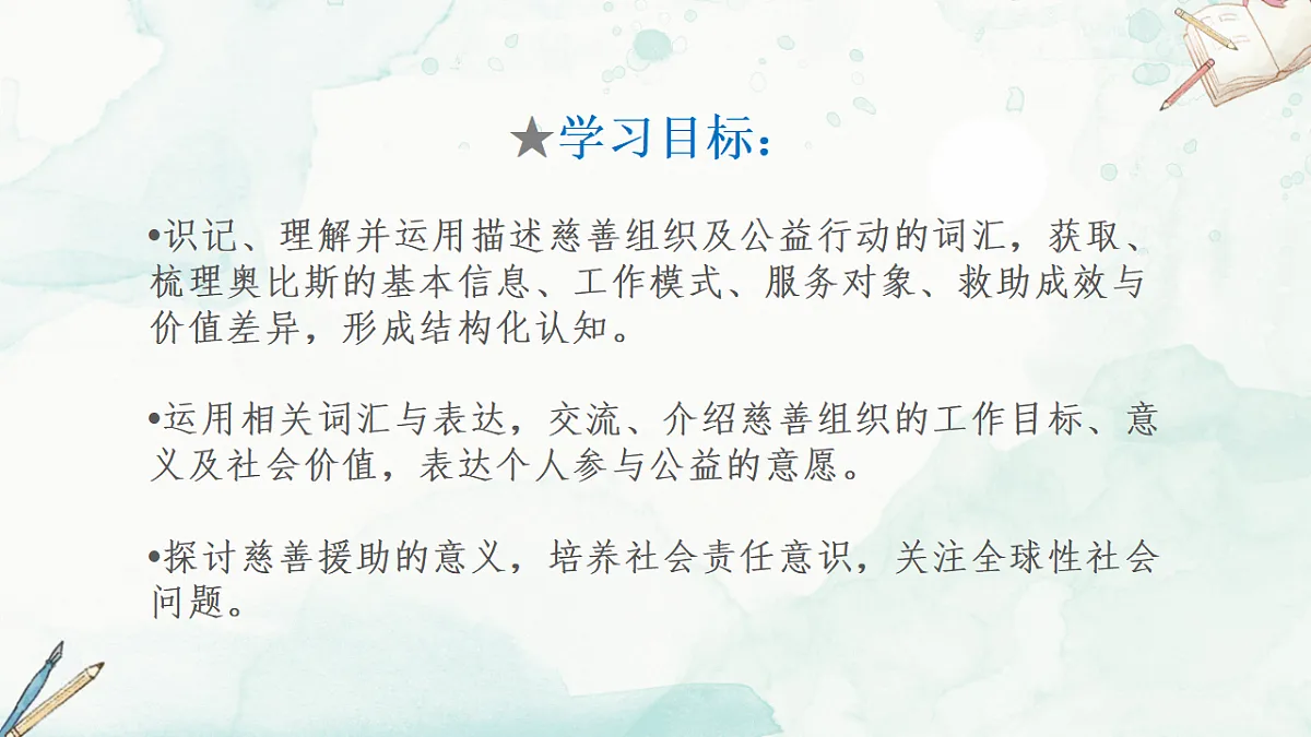 18403837第2页