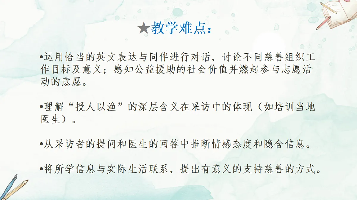 18403837第3页