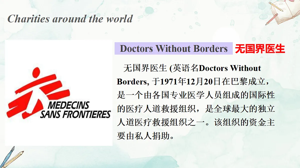 18403837第8页