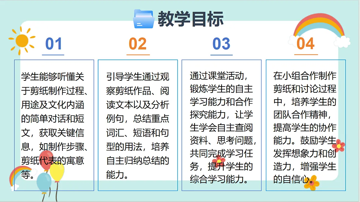18403840第2页