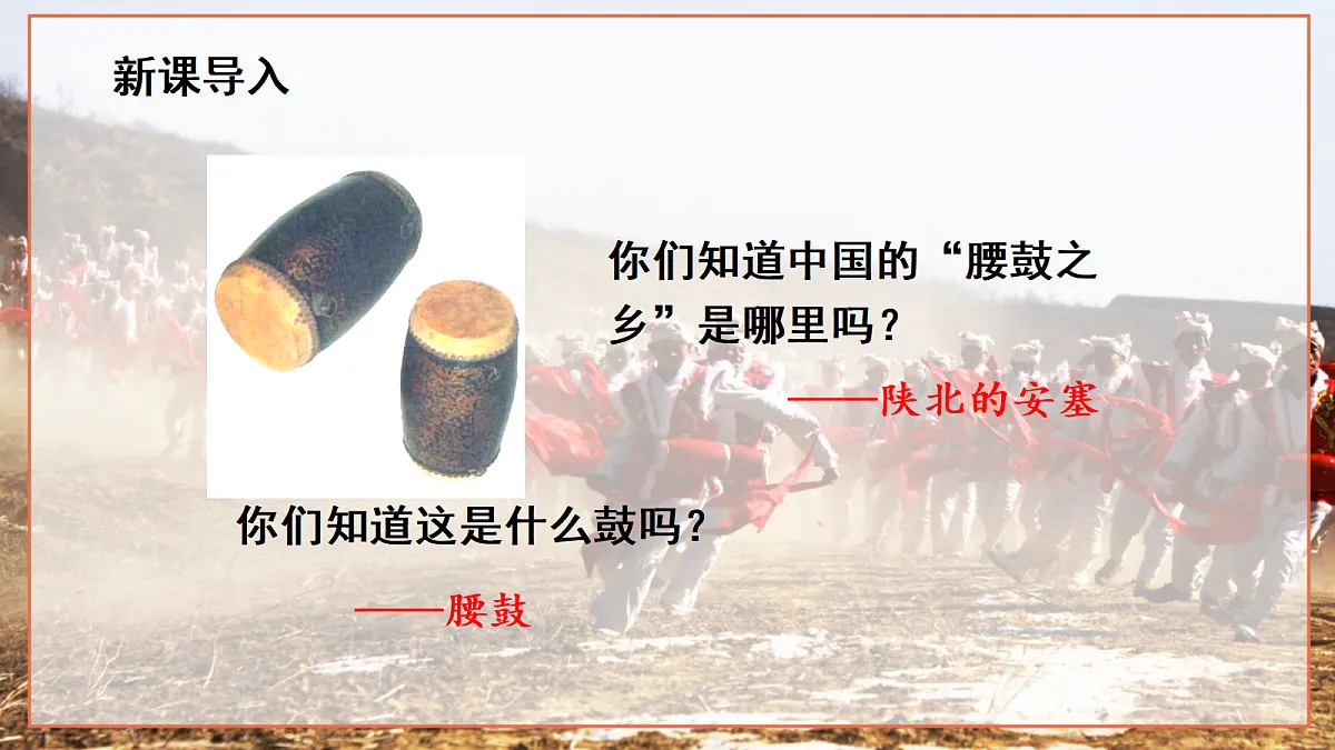 18403934第1页