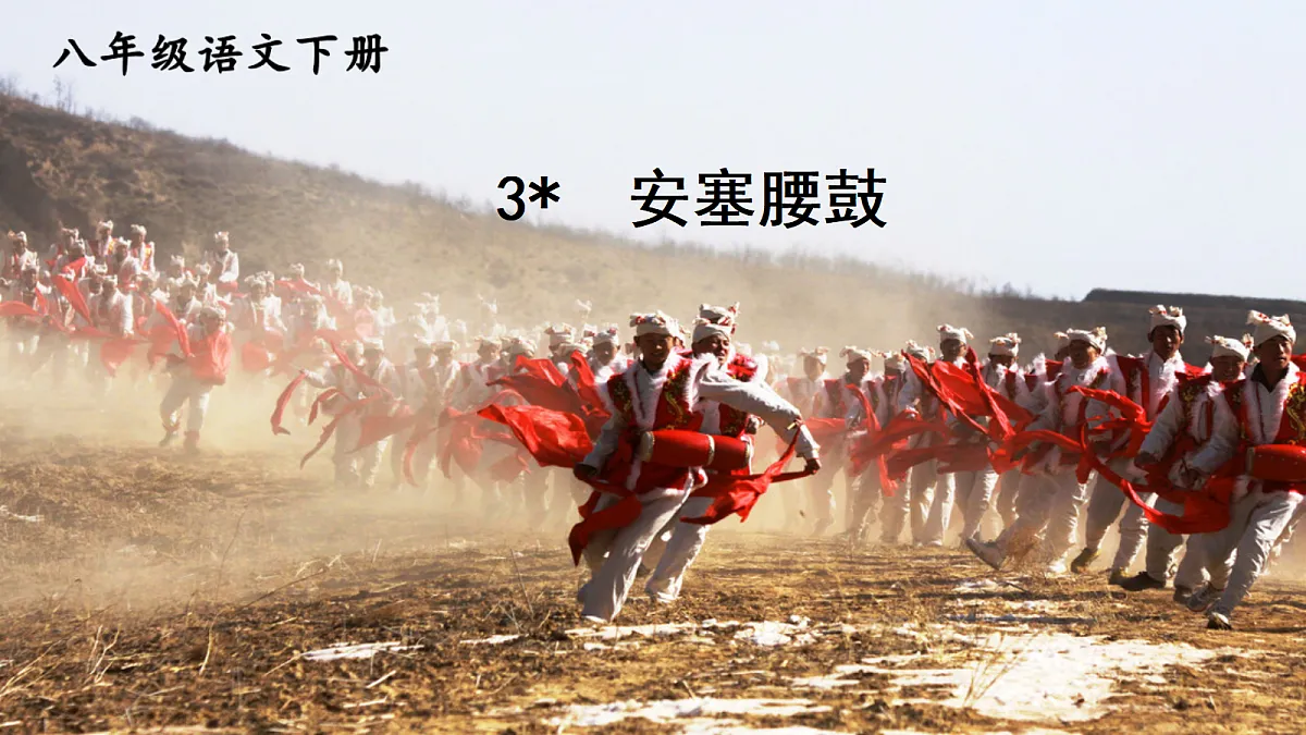 18403934第3页