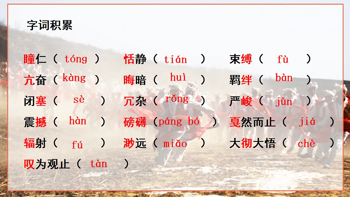 18403934第6页