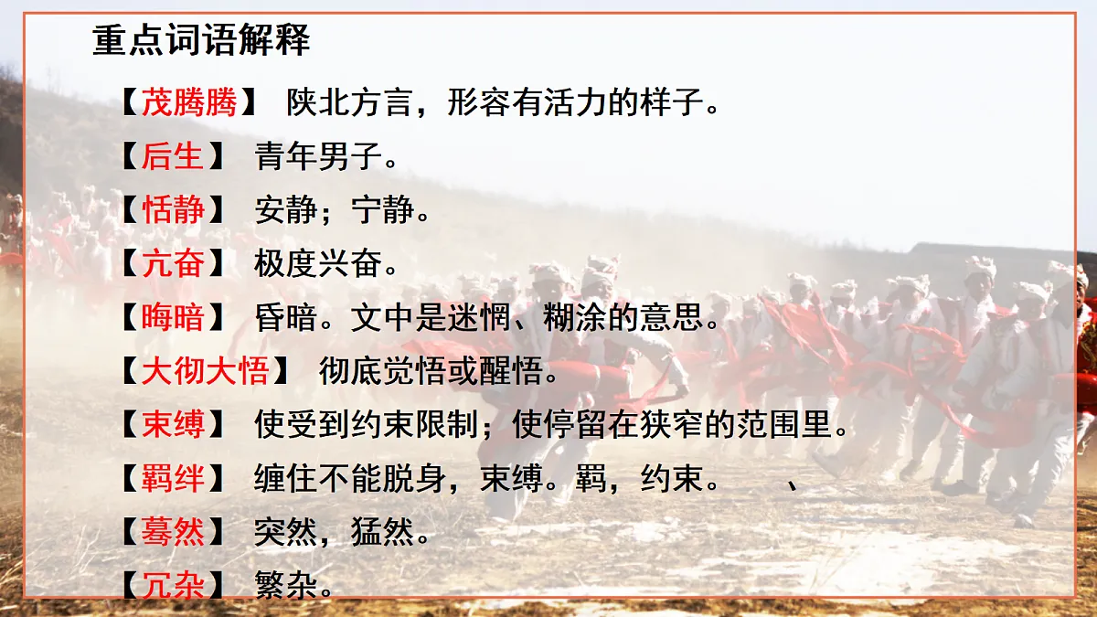 18403934第7页