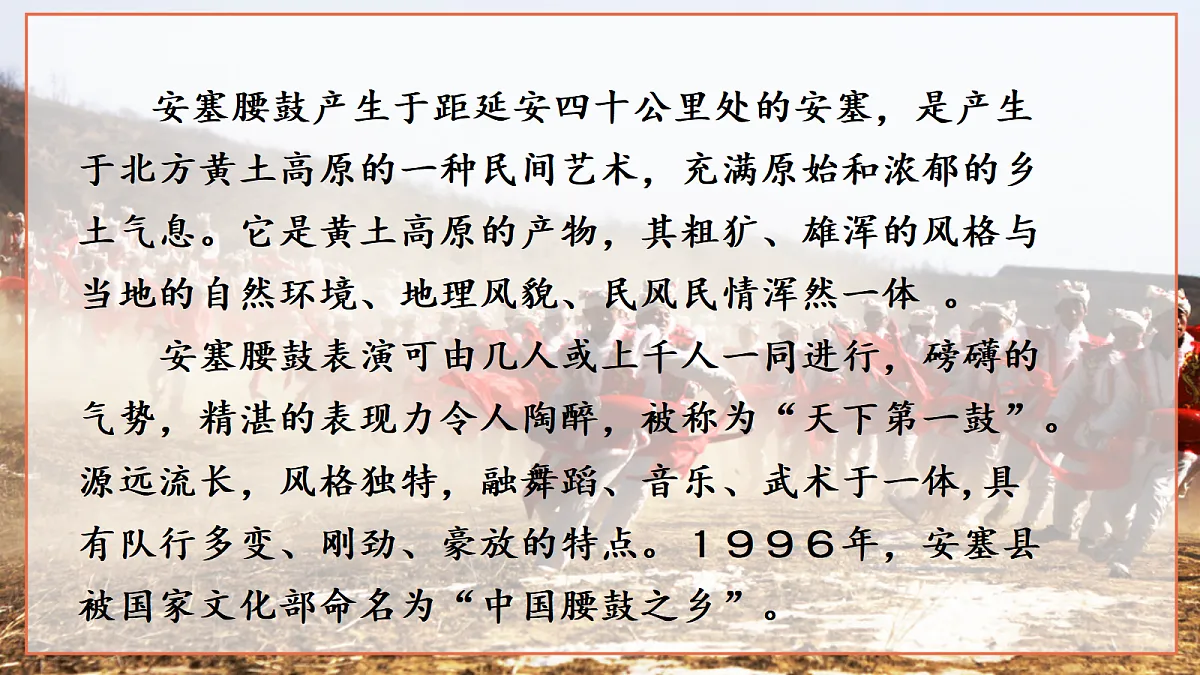 18403934第8页