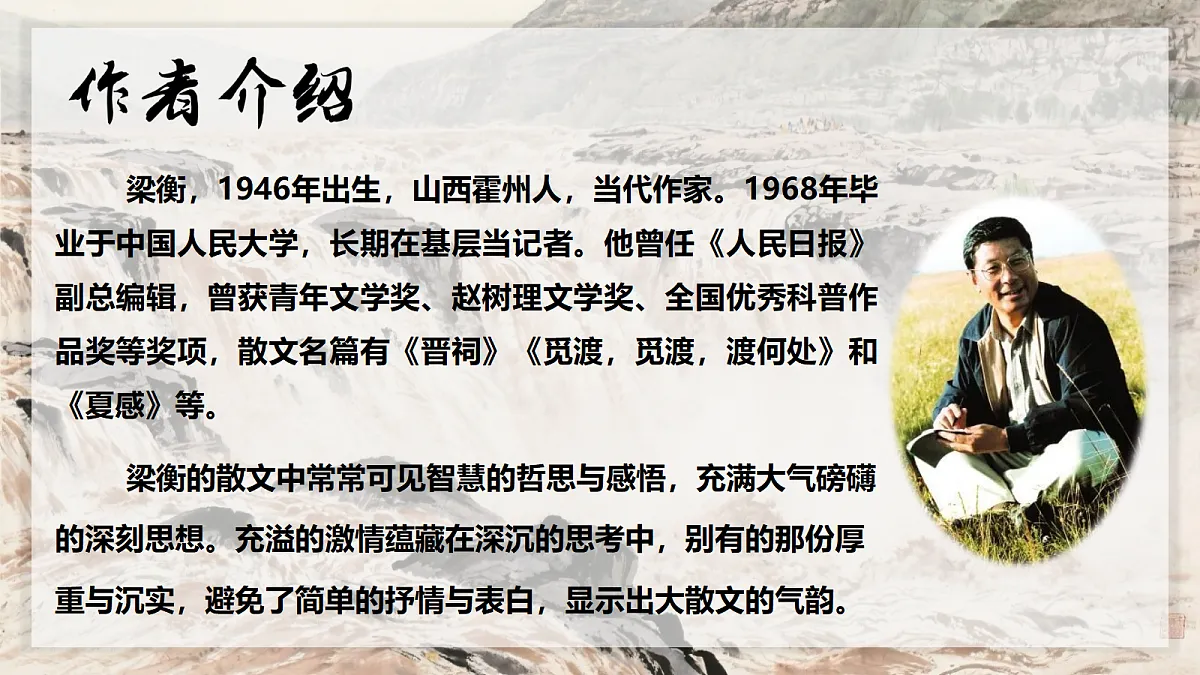 18403935第6页