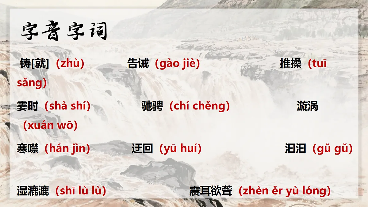 18403935第8页
