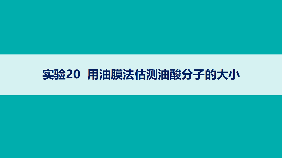 18404089第1页