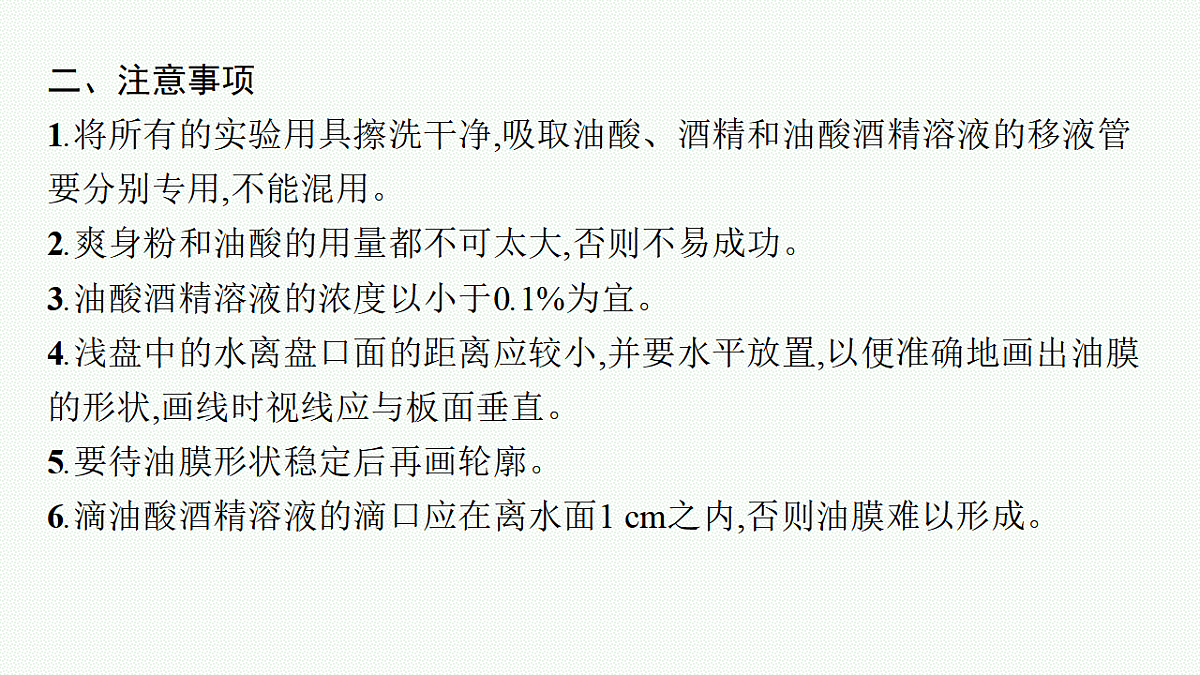 18404089第3页