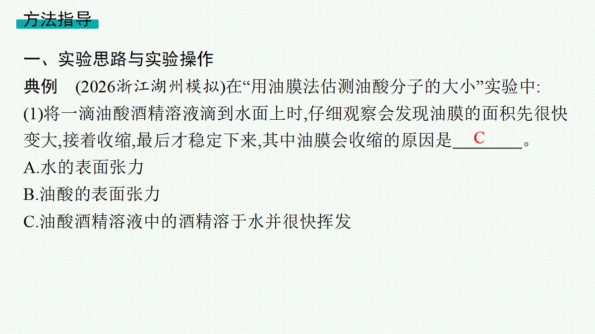 18404089第4页