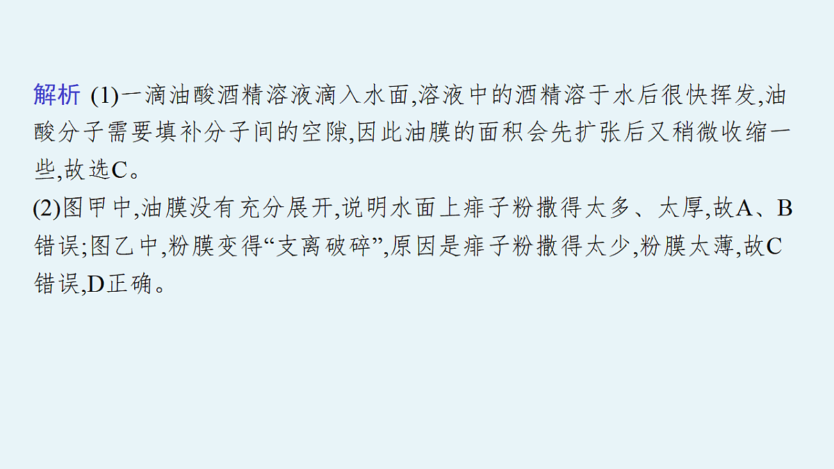 18404089第6页