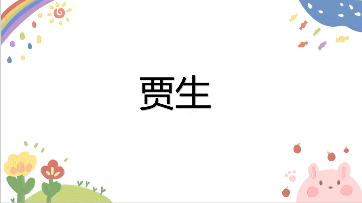 18404343第1页