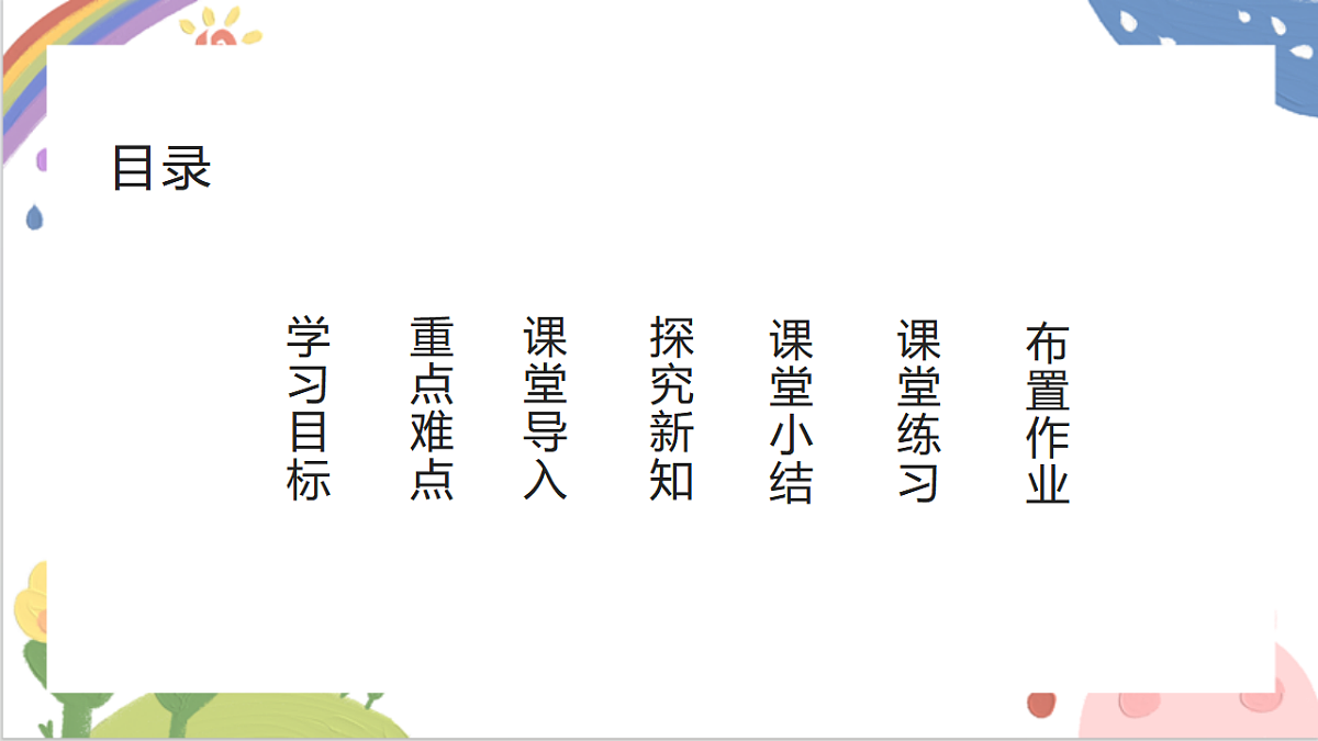 18404343第2页