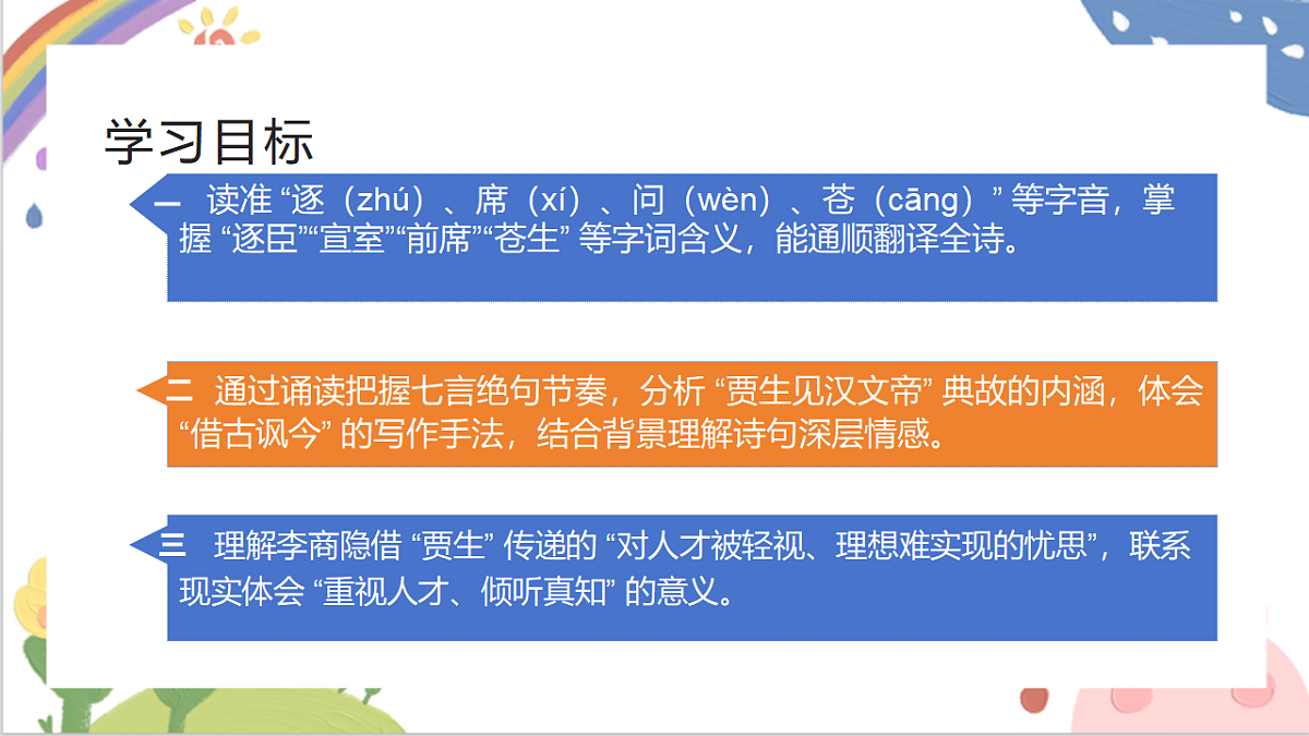 18404343第3页