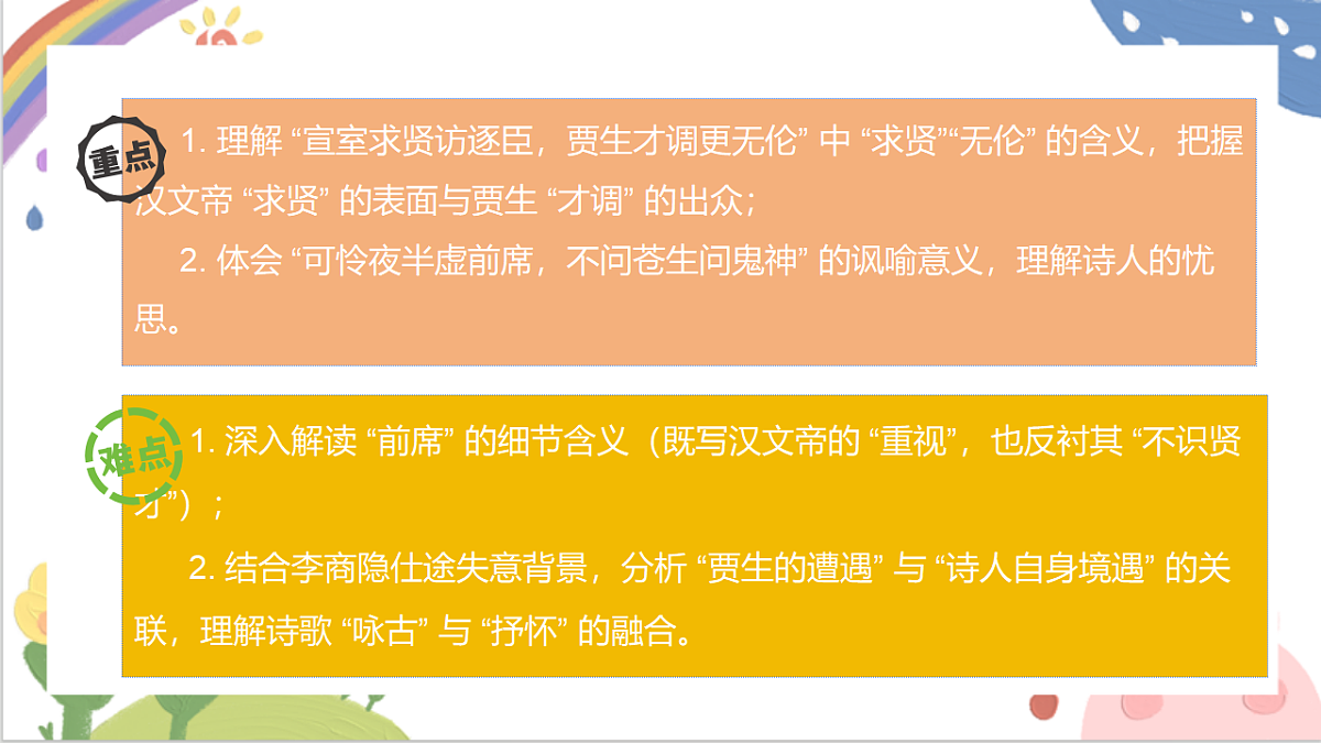 18404343第4页