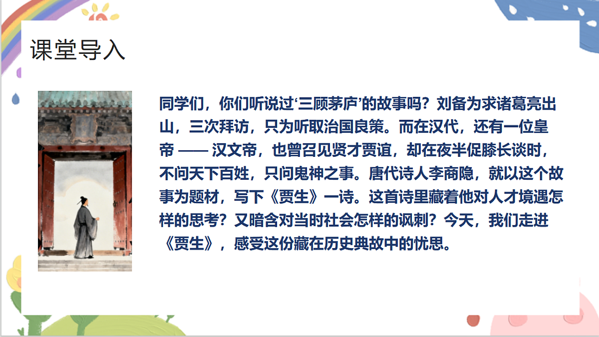 18404343第5页