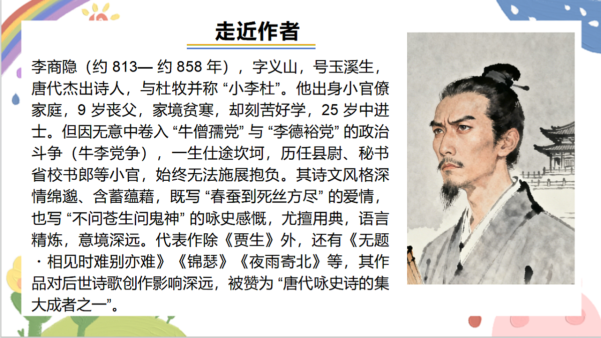 18404343第6页