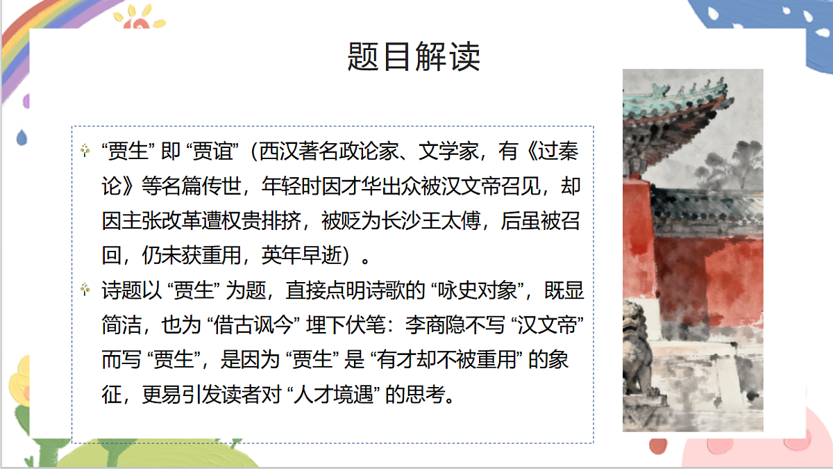 18404343第7页