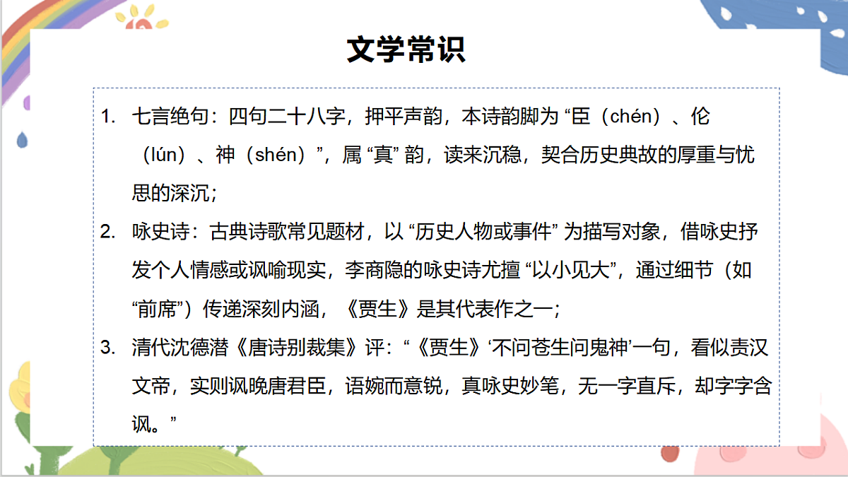 18404343第8页